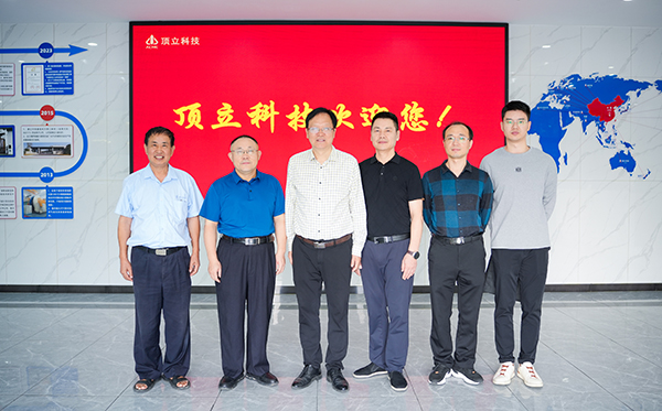 中南大學(xué)機電工程學(xué)院肖來榮書記一行蒞臨頂立科技 - 副本.jpg 中南大學(xué)機電工程學(xué)院肖來榮書記一行蒞臨頂立科技 - 副本.jpg