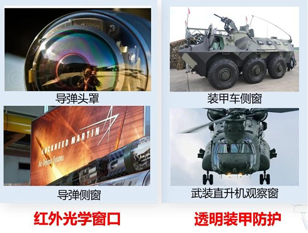 2024年國(guó)際產(chǎn)學(xué)研用合作會(huì)議高技術(shù)陶瓷與器件分會(huì)場(chǎng)在長(zhǎng)沙舉行 頂立科技成果引關(guān)注 (3).jpg 2024年國(guó)際產(chǎn)學(xué)研用合作會(huì)議高技術(shù)陶瓷與器件分會(huì)場(chǎng)在長(zhǎng)沙舉行 頂立科技成果引關(guān)注 (3).jpg