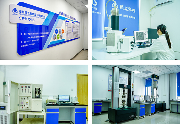 頂立科技分析測(cè)試中心.jpg 頂立科技分析測(cè)試中心.jpg
