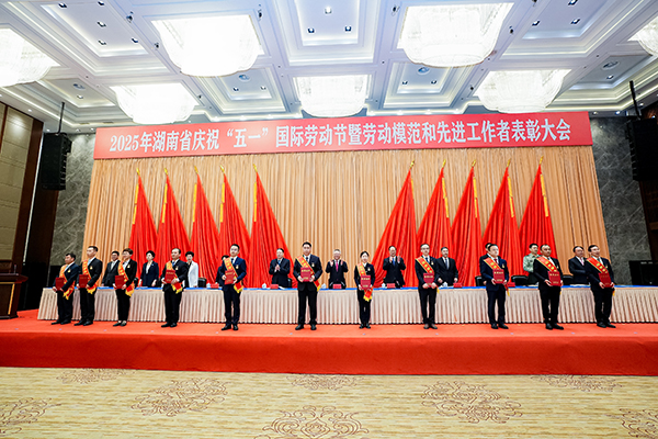 【熱烈祝賀】頂立科技胡祥龍博士榮獲湖南省勞動(dòng)模范稱號(hào) (1).jpg 【熱烈祝賀】頂立科技胡祥龍博士榮獲湖南省勞動(dòng)模范稱號(hào) (1).jpg