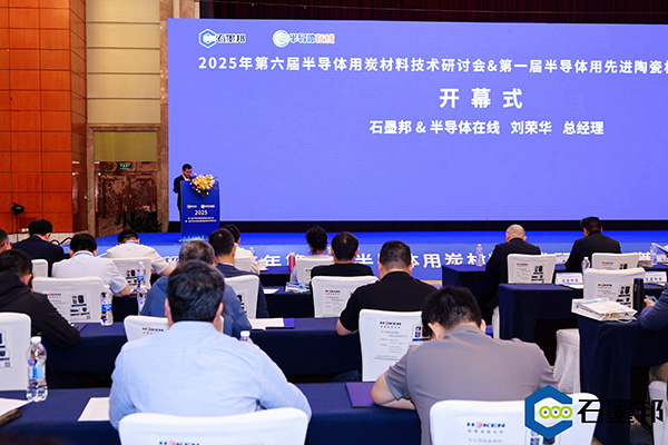 頂立科技與華錦新材、芯科新材達成戰(zhàn)略合作 助力第三代半導體材料國產化進程 (2).jpg