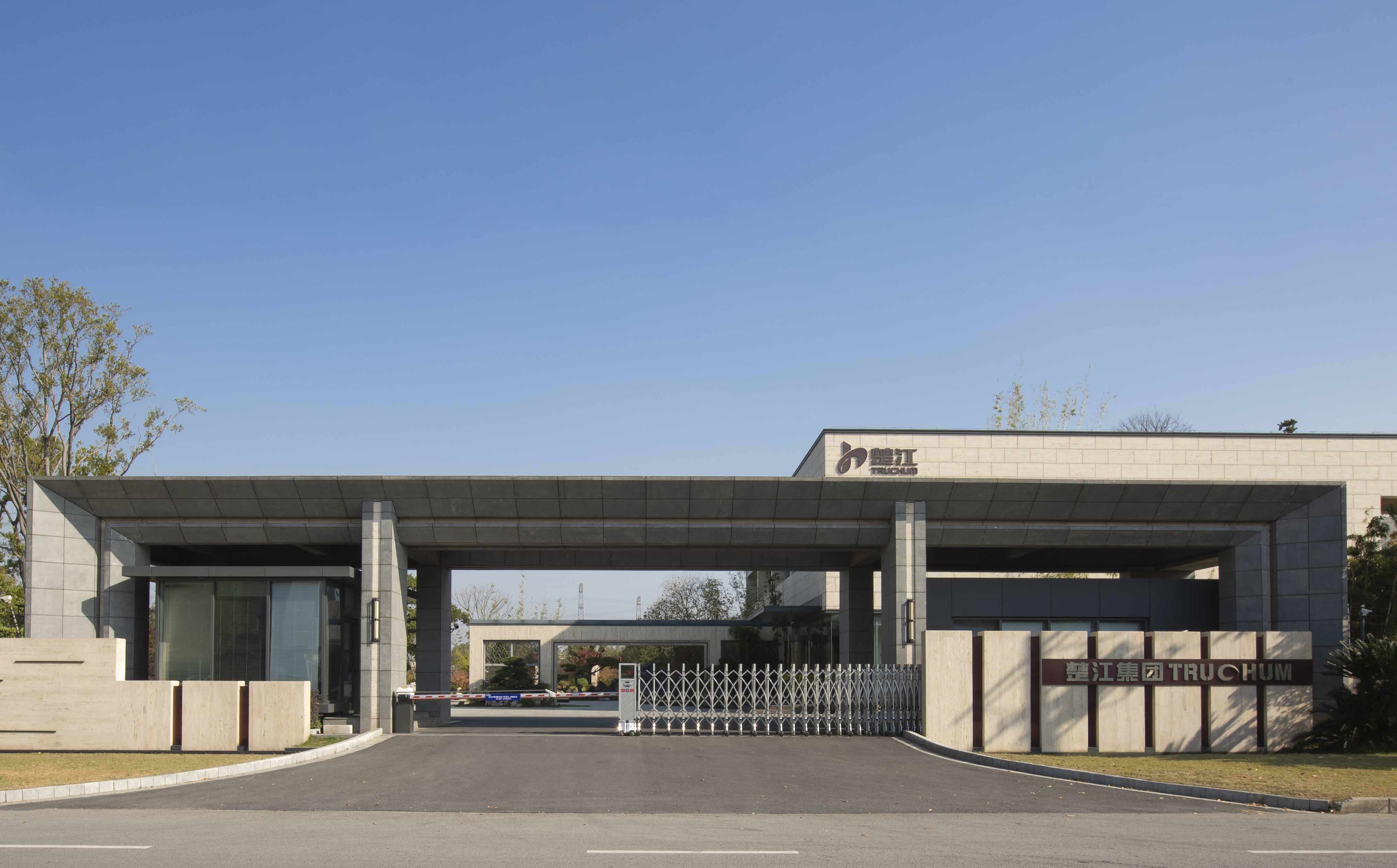 楚江新材榮登中國民營企業(yè)500強(qiáng)第226位