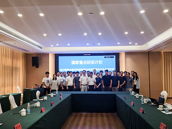 國(guó)家重點(diǎn)研發(fā)計(jì)劃項(xiàng)目“退役鋰電池整體熱解裝備與深度提鋰技術(shù)及應(yīng)用示范” 項(xiàng)目 2025 年年中總結(jié)會(huì)成功在南昌召開(kāi)16.jpg 國(guó)家重點(diǎn)研發(fā)計(jì)劃項(xiàng)目“退役鋰電池整體熱解裝備與深度提鋰技術(shù)及應(yīng)用示范” 項(xiàng)目 2025 年年中總結(jié)會(huì)成功在南昌召開(kāi)16.jpg